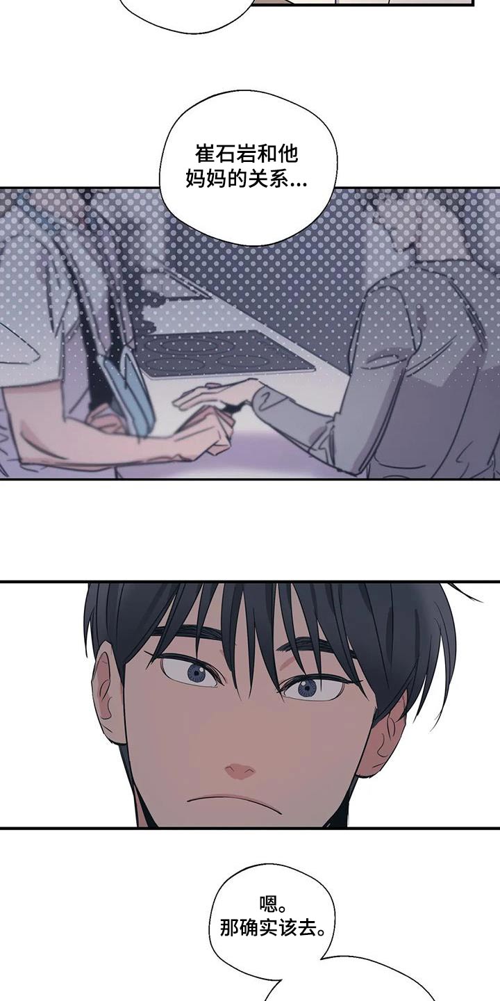 第176话16