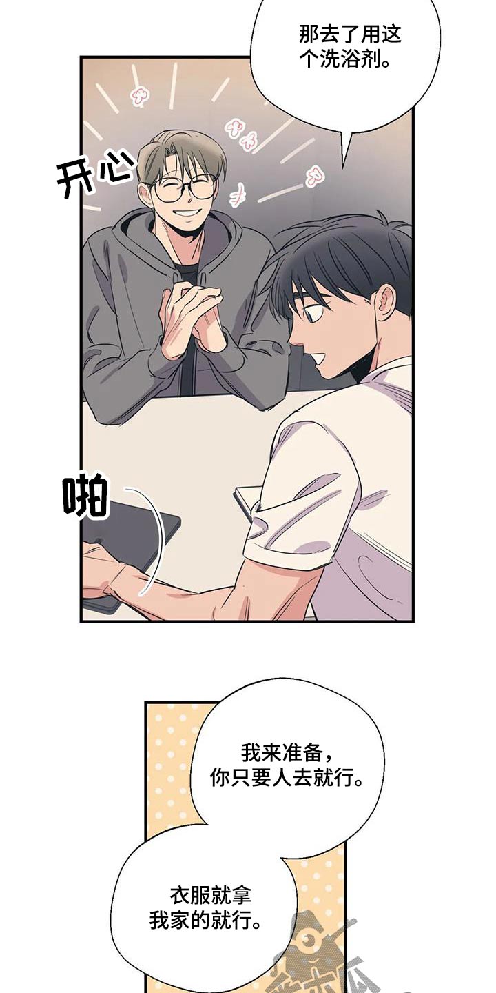 第176话17
