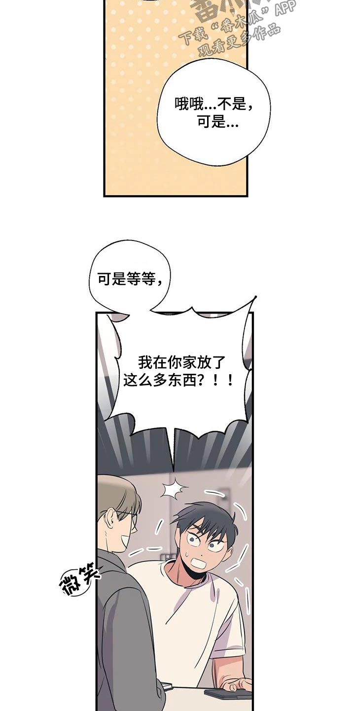 第176话18