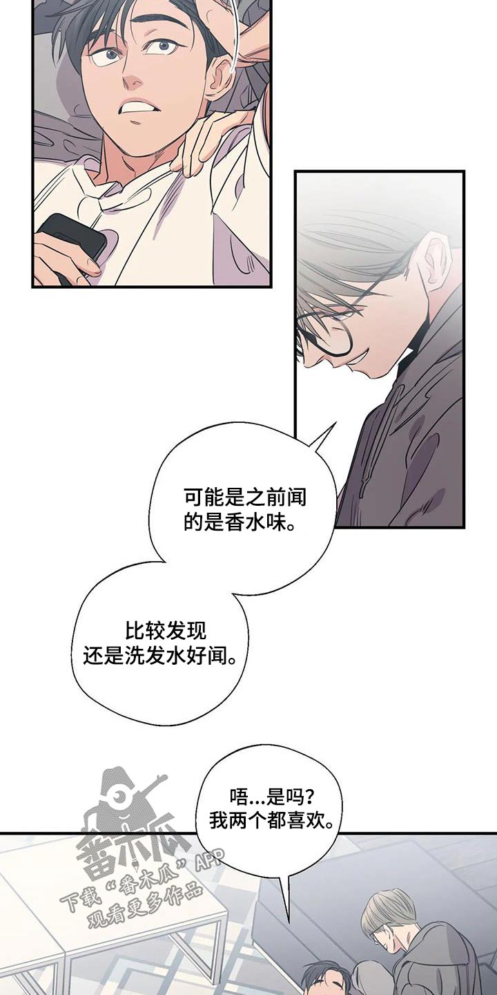 第176话2