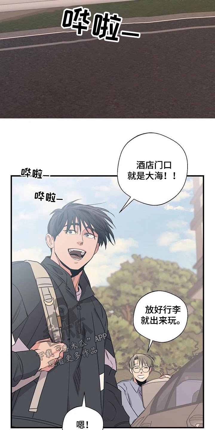 第176话20