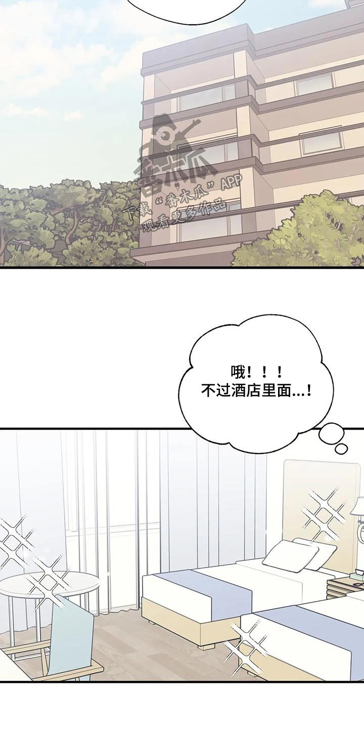 第176话22