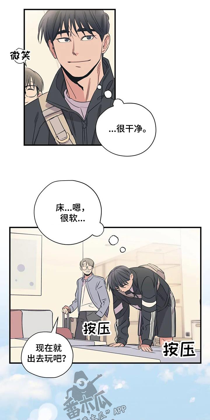 第176话23