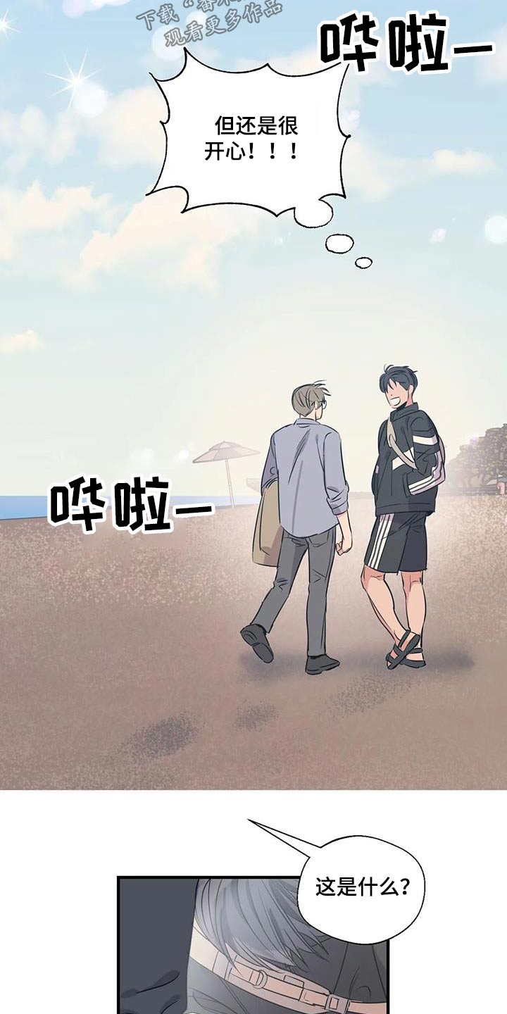 第176话24