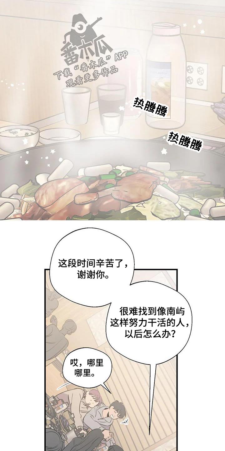 第176话5