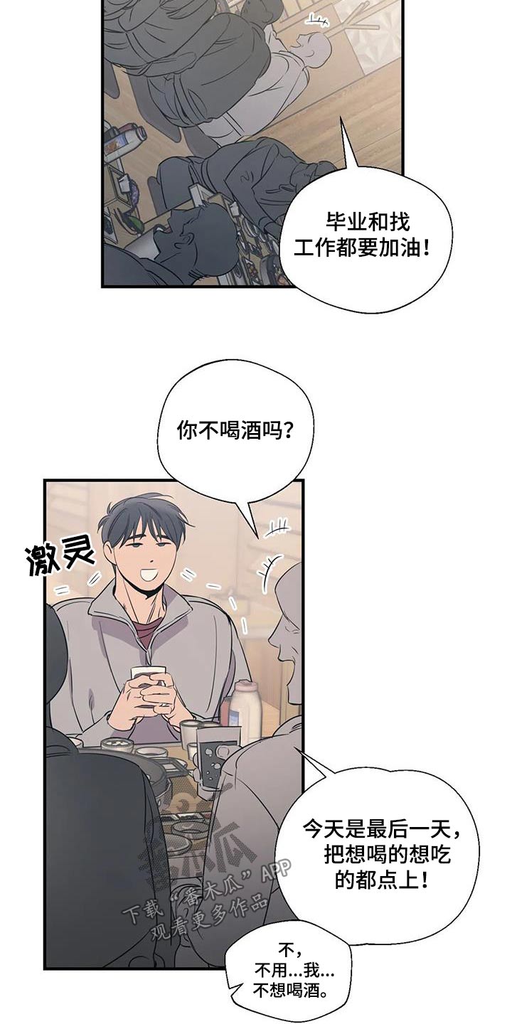 第176话6