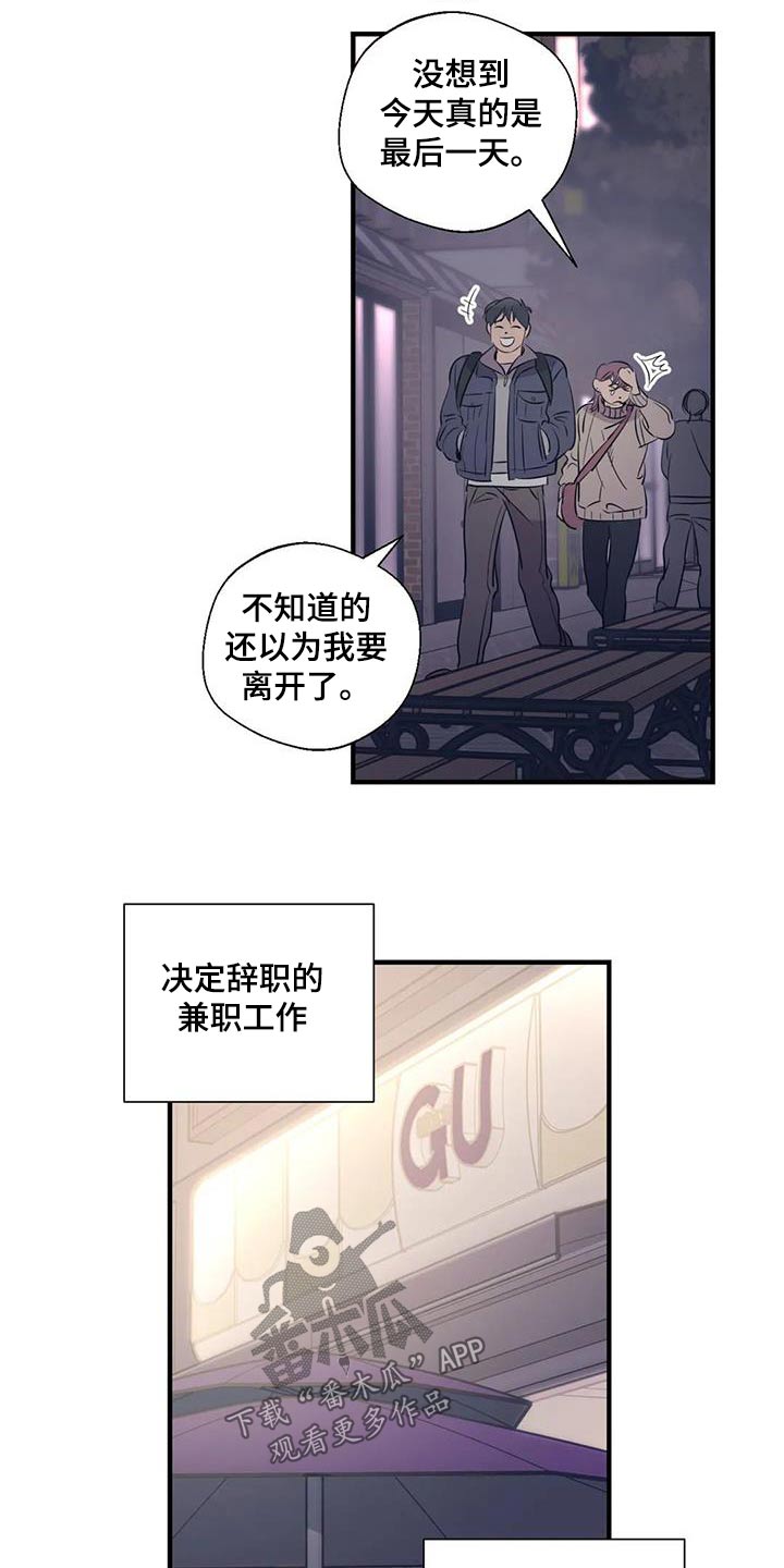 第176话7