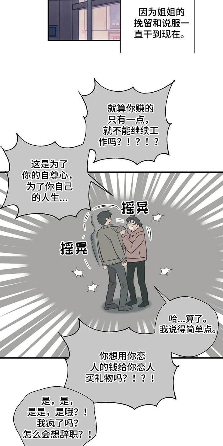 第176话8
