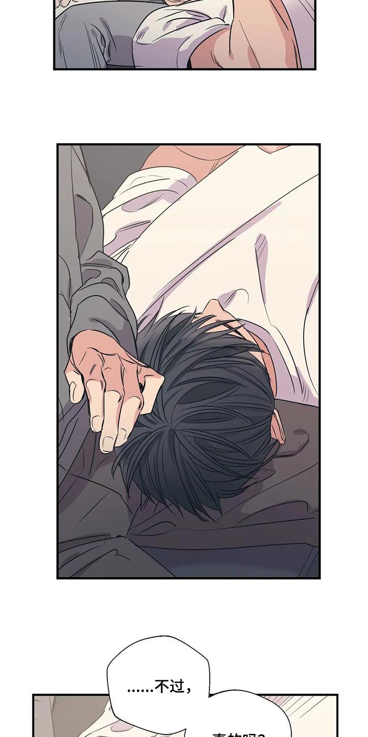 第175话10