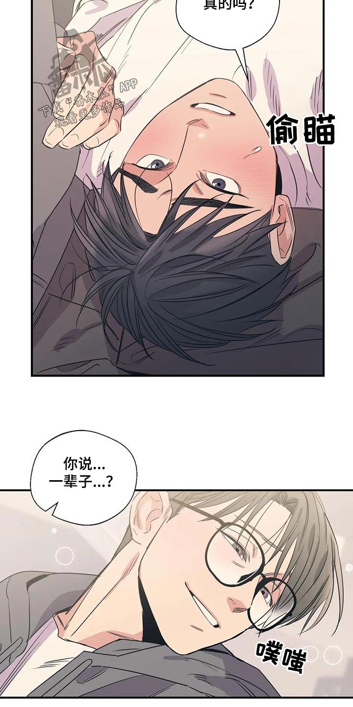第175话11