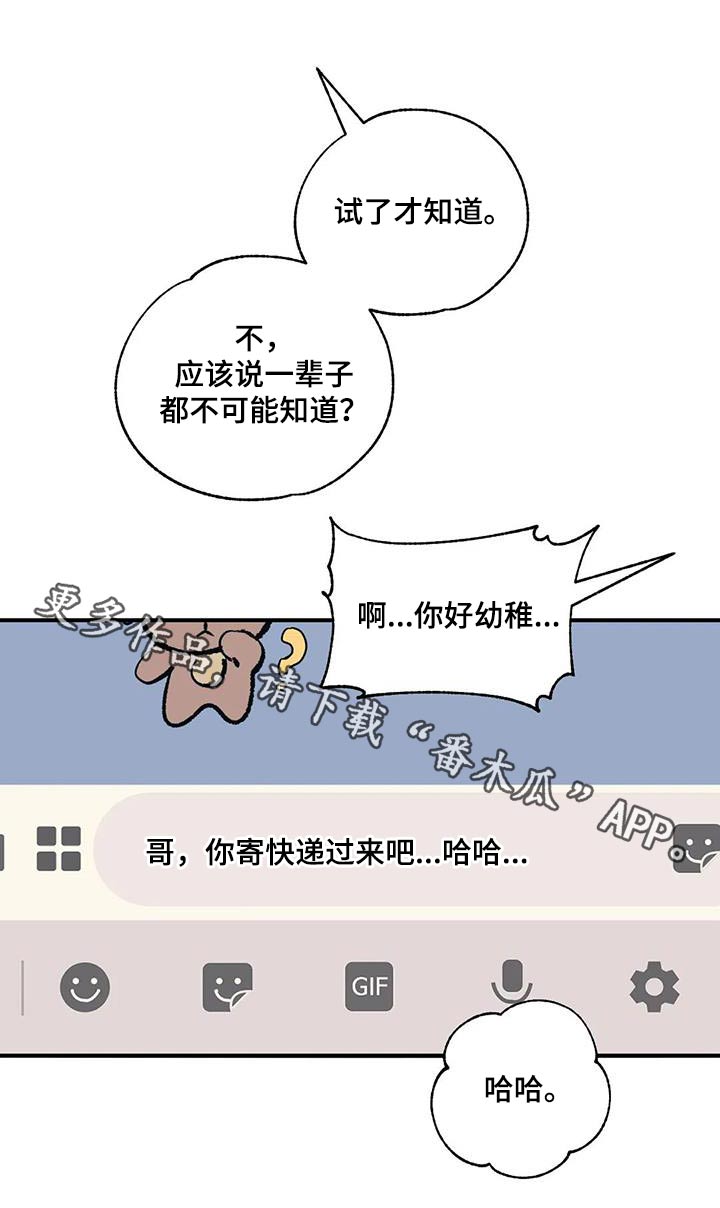 第175话12