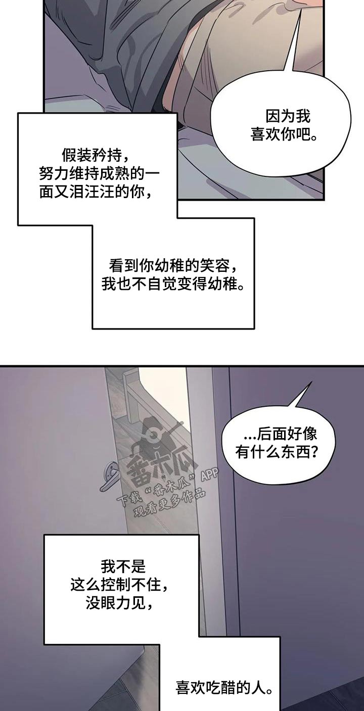第175话4