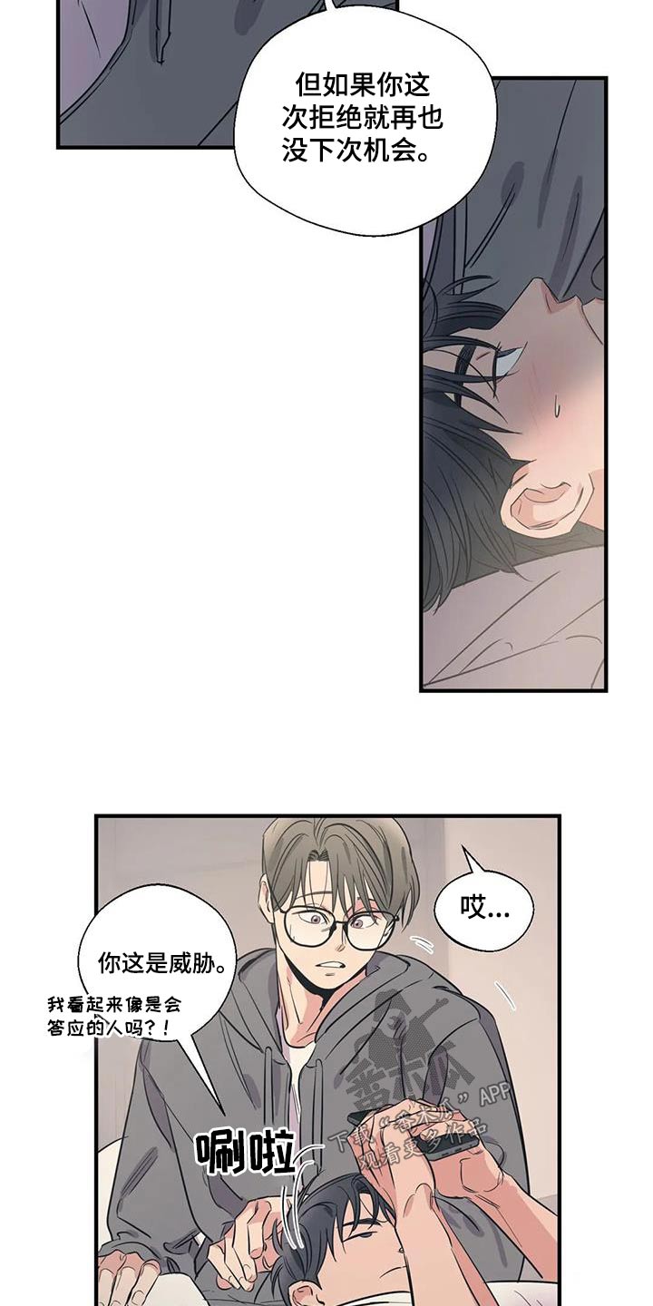 第175话9