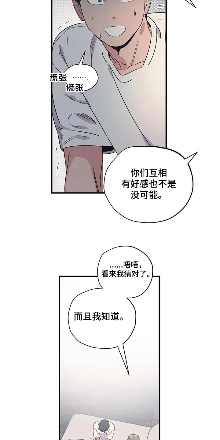 第174话10