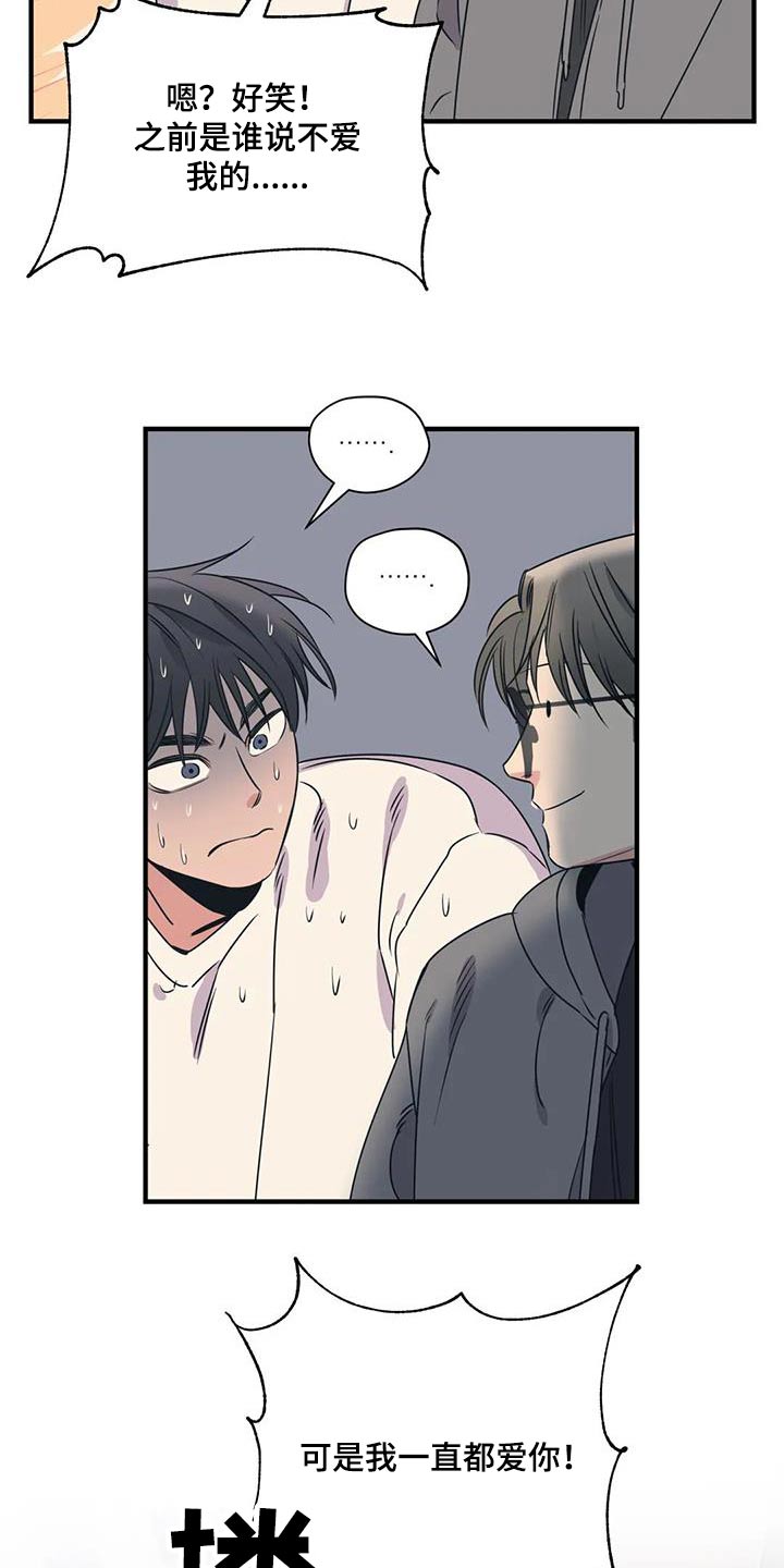第174话12
