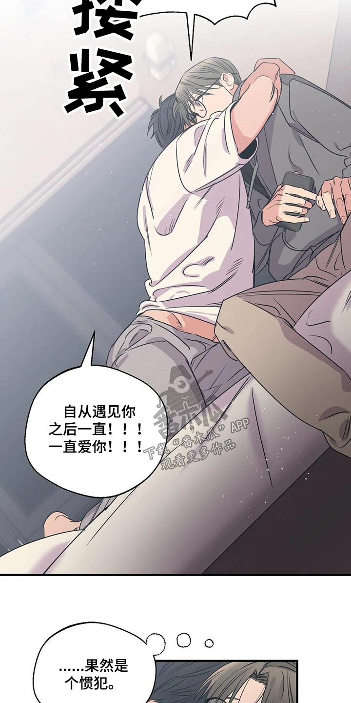 第174话13