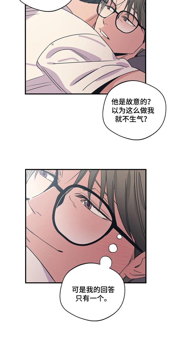 第174话14