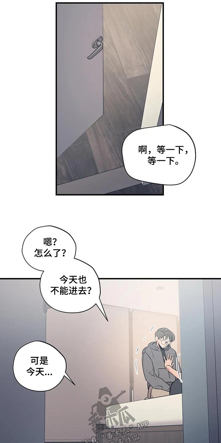 第174话16