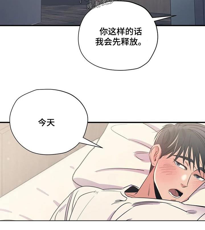 第174话17