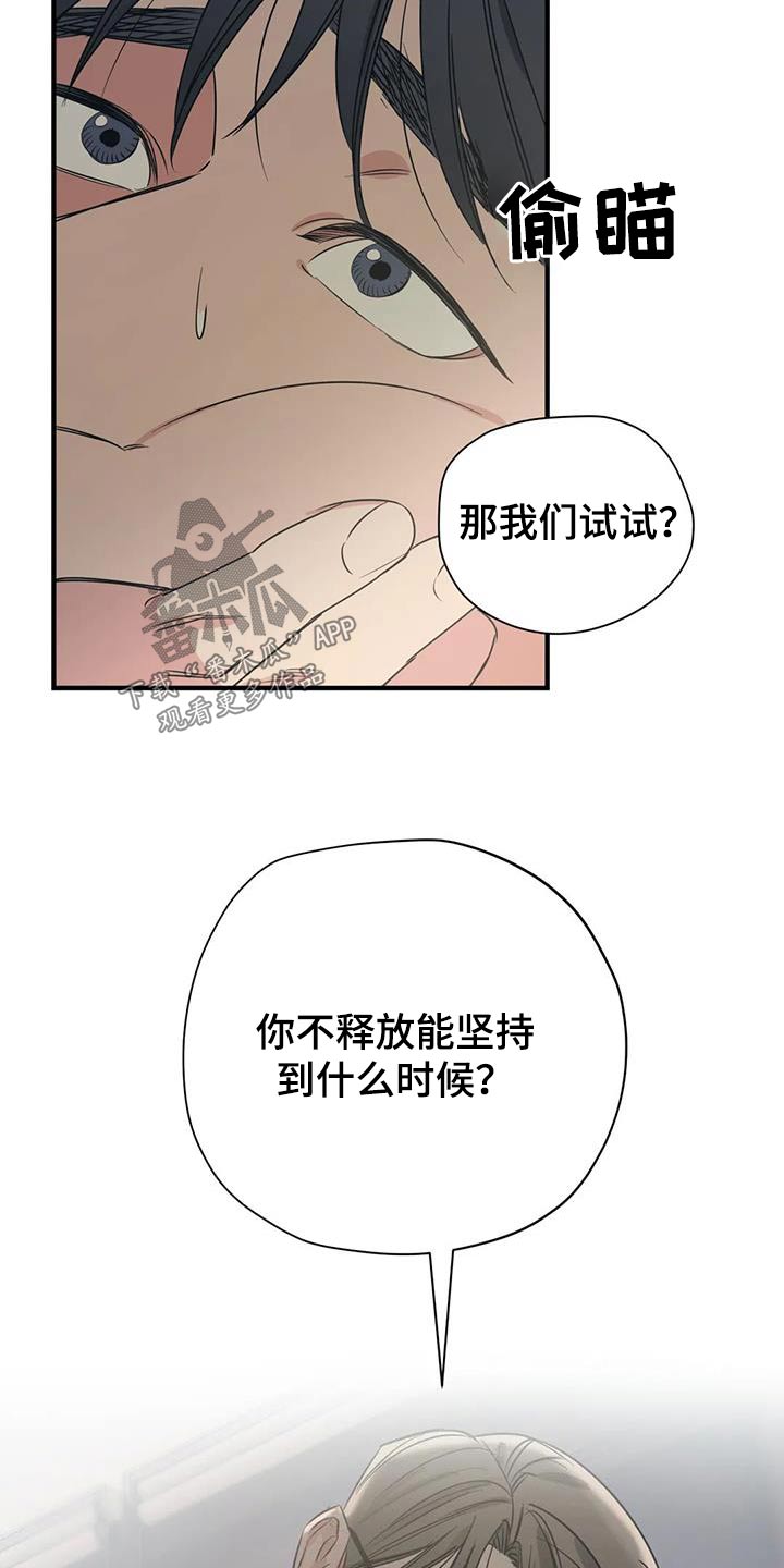 第174话20