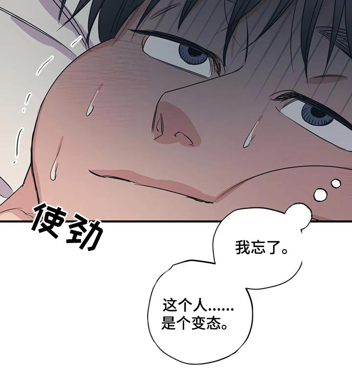 第174话22
