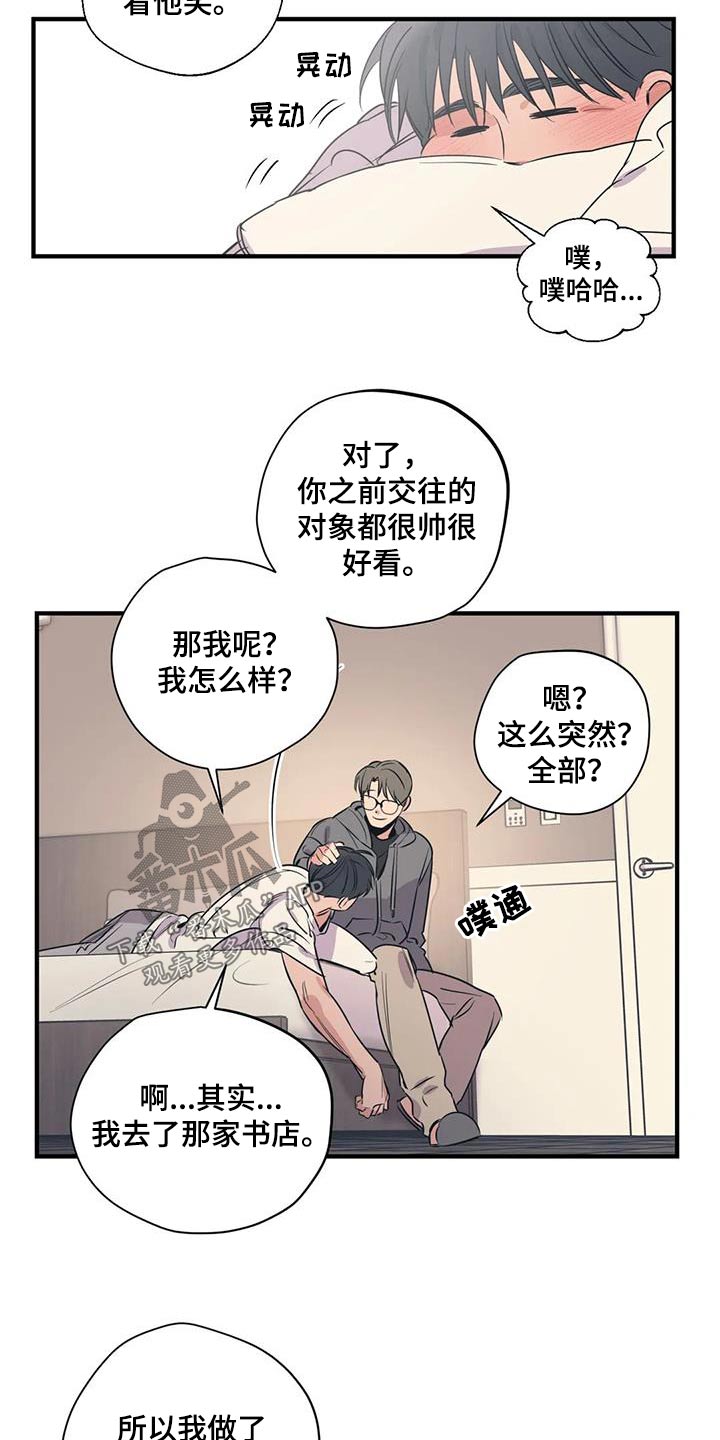 第174话3