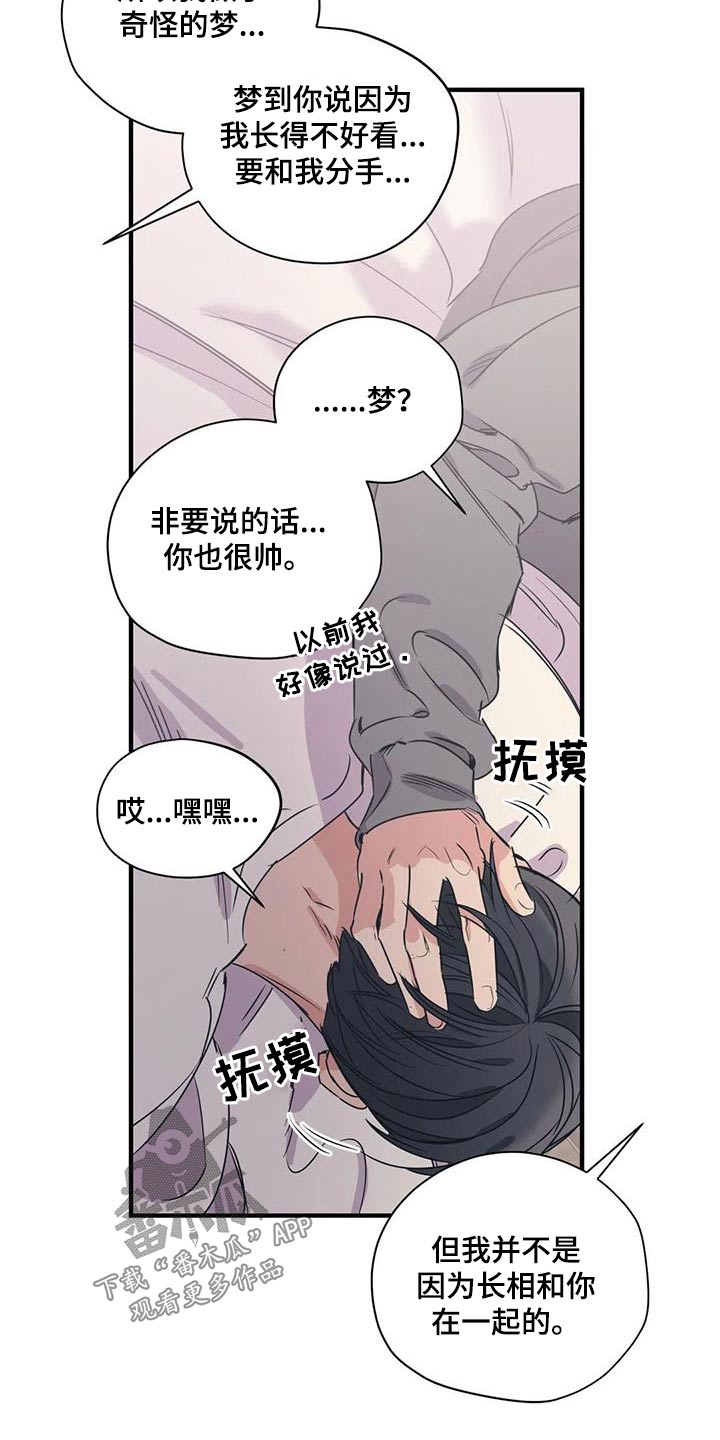 第174话4