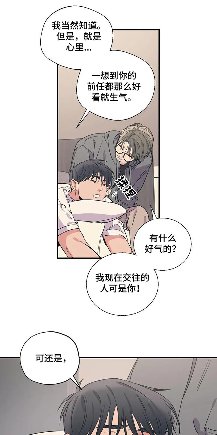 第174话5