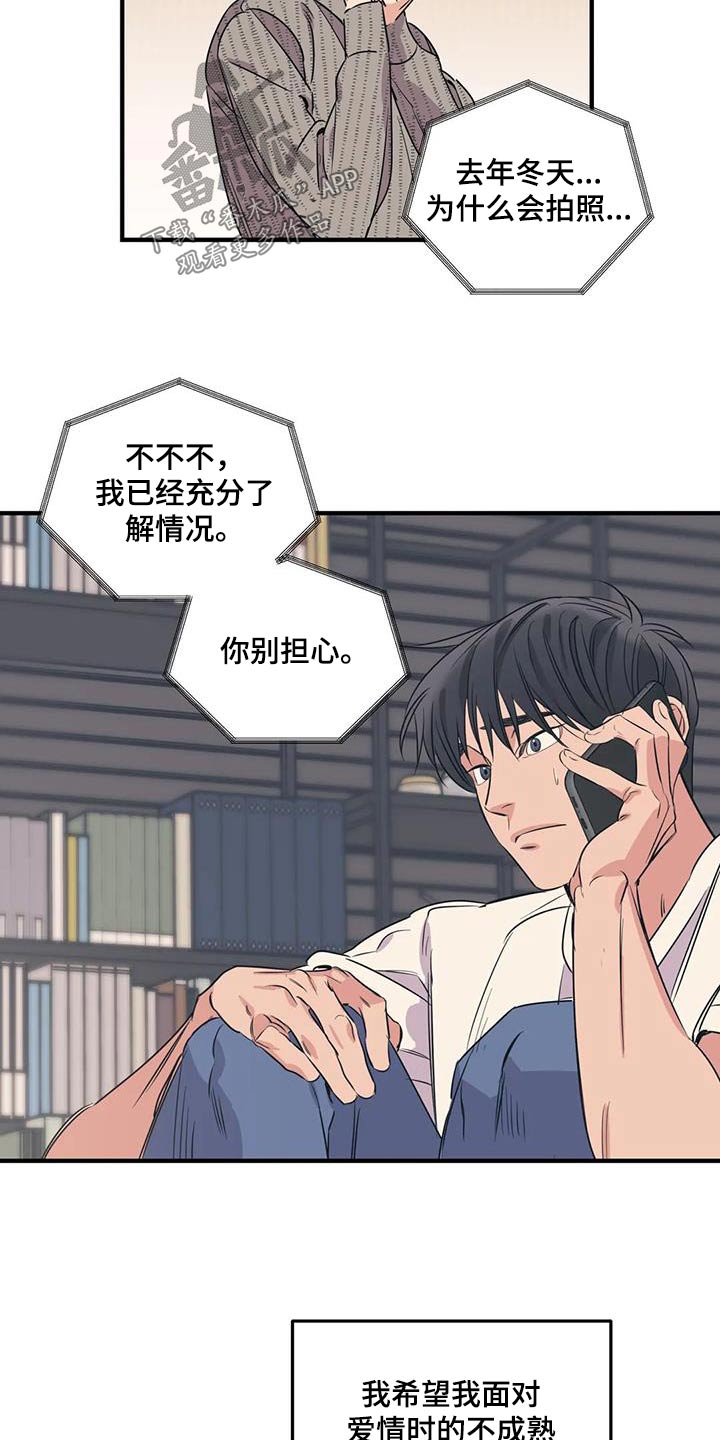 第173话10