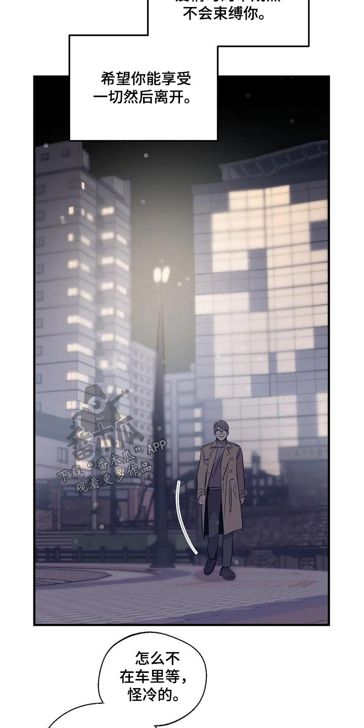 第173话11