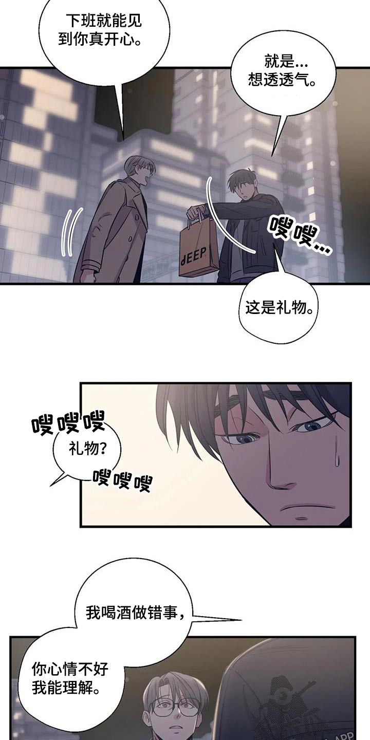 第173话12