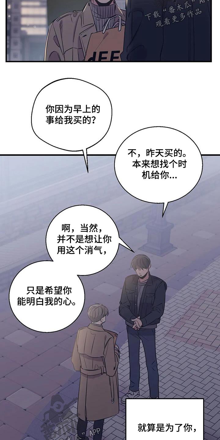 第173话13