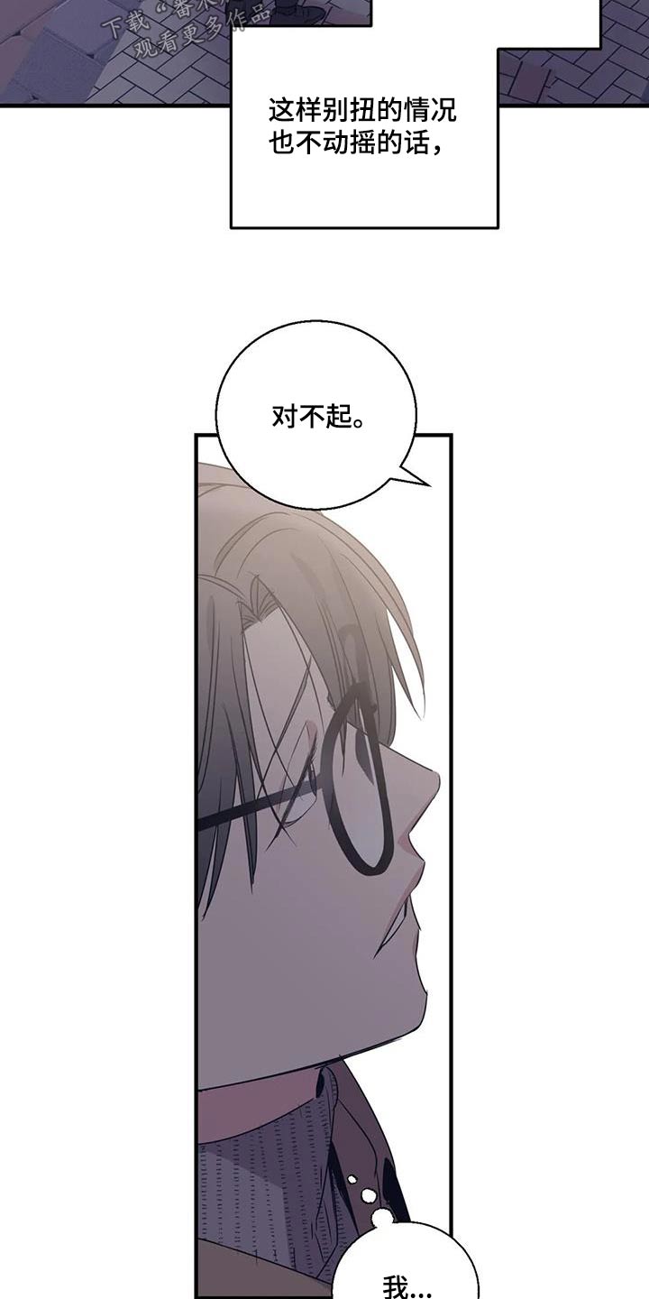 第173话14