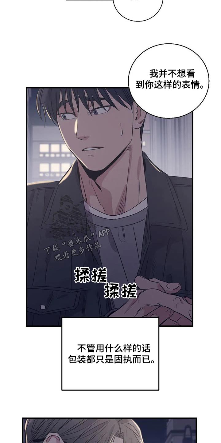 第173话15