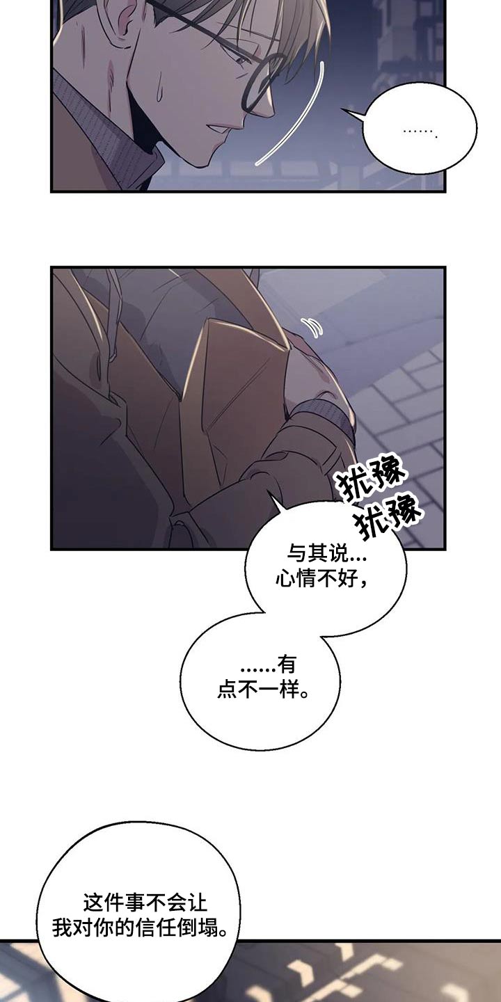 第173话16