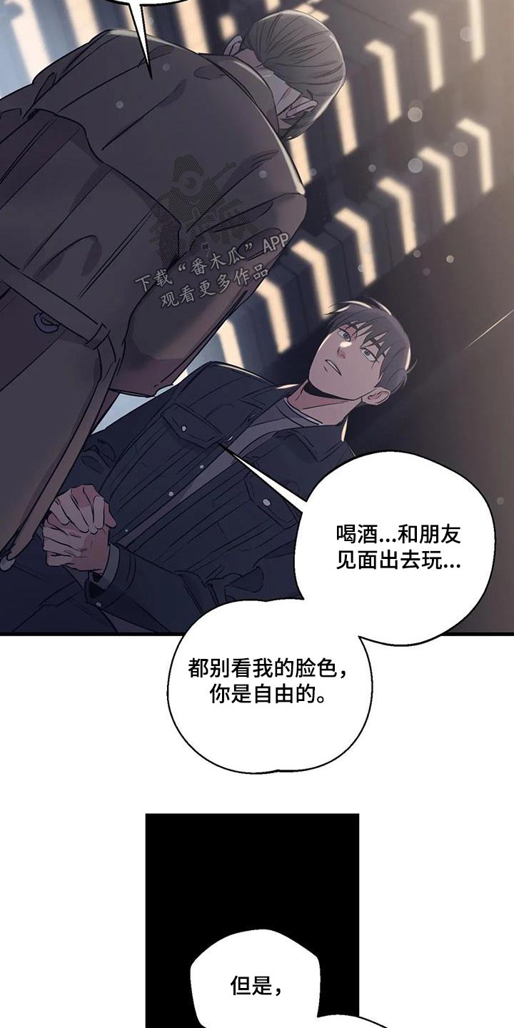 第173话17