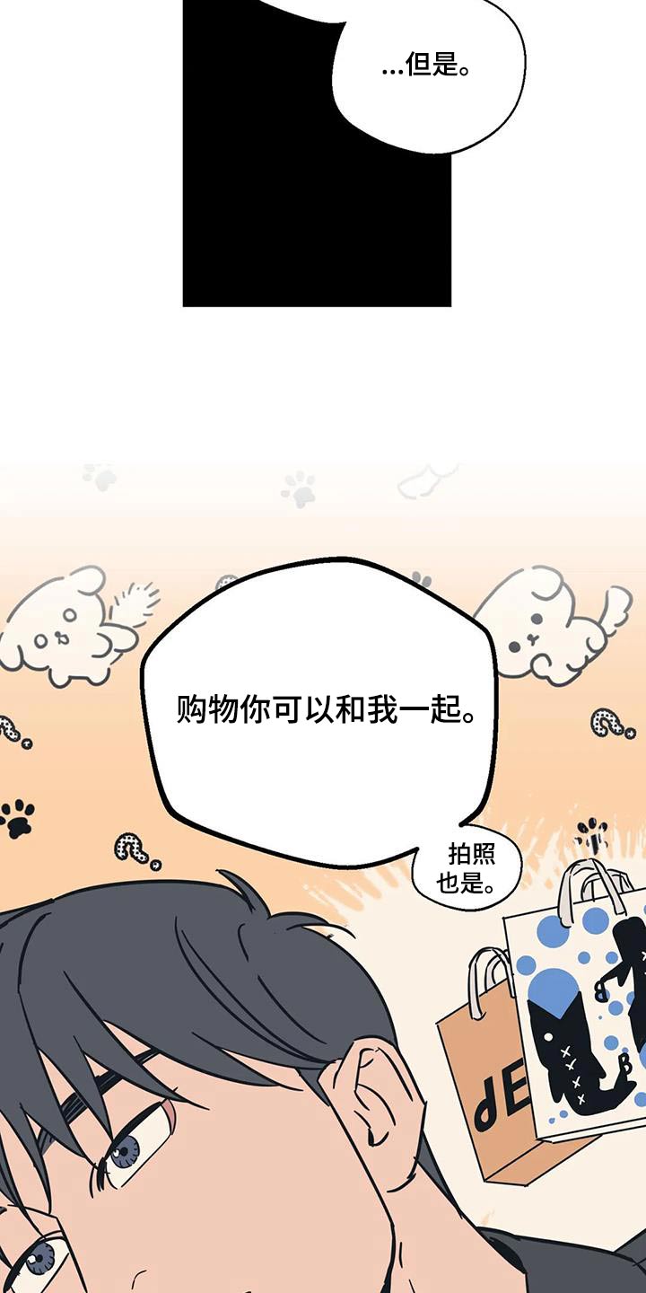 第173话18