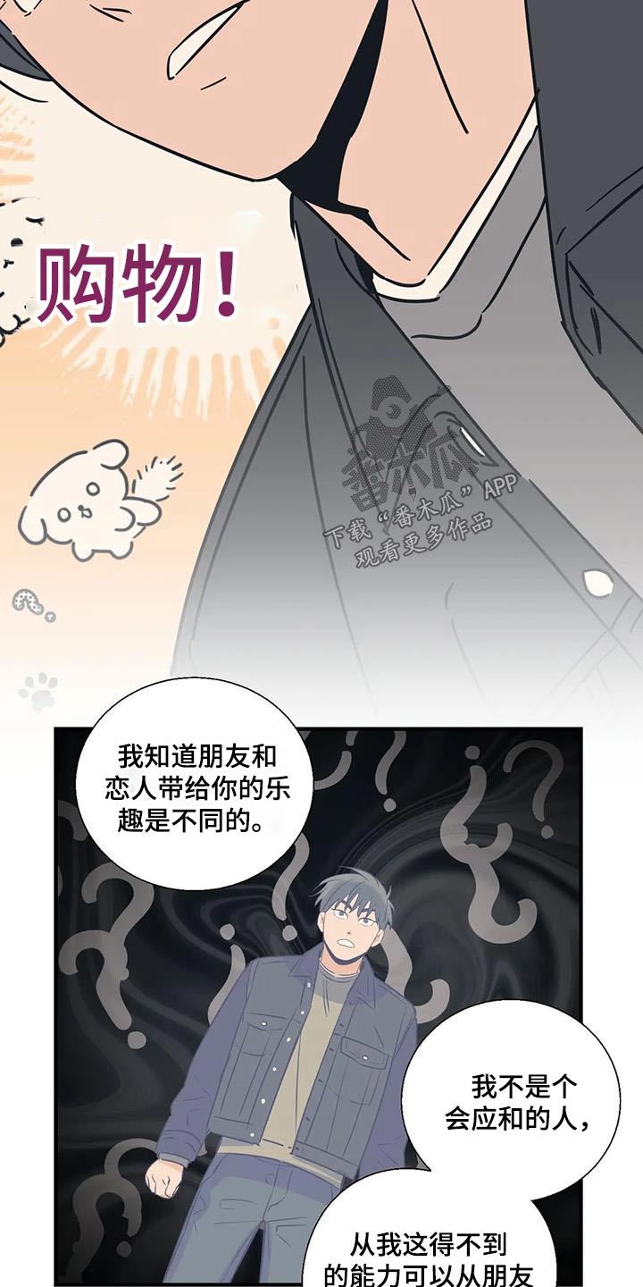 第173话19