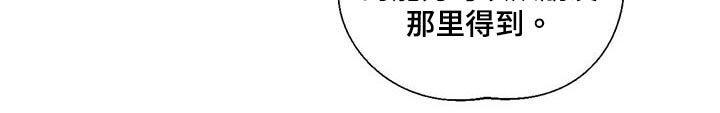 第173话20
