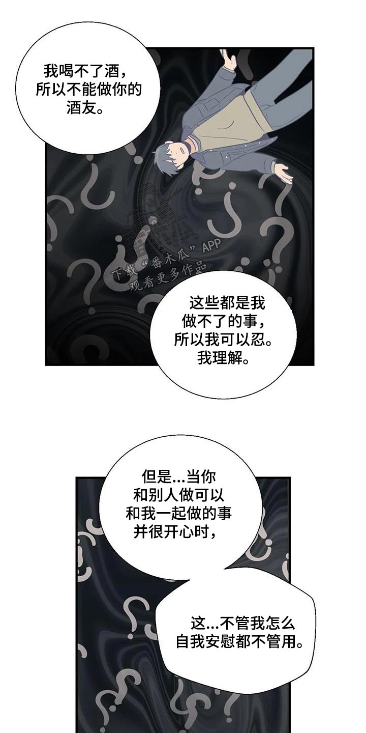 第173话21