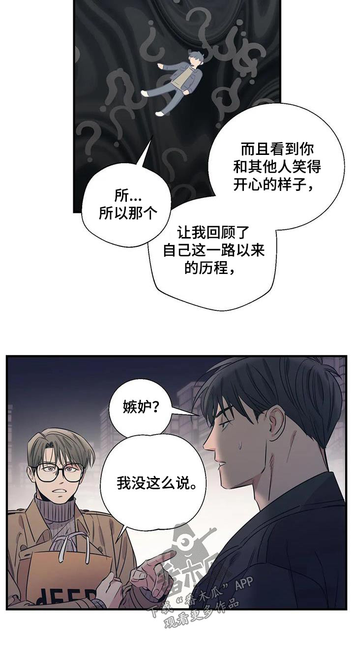 第173话22