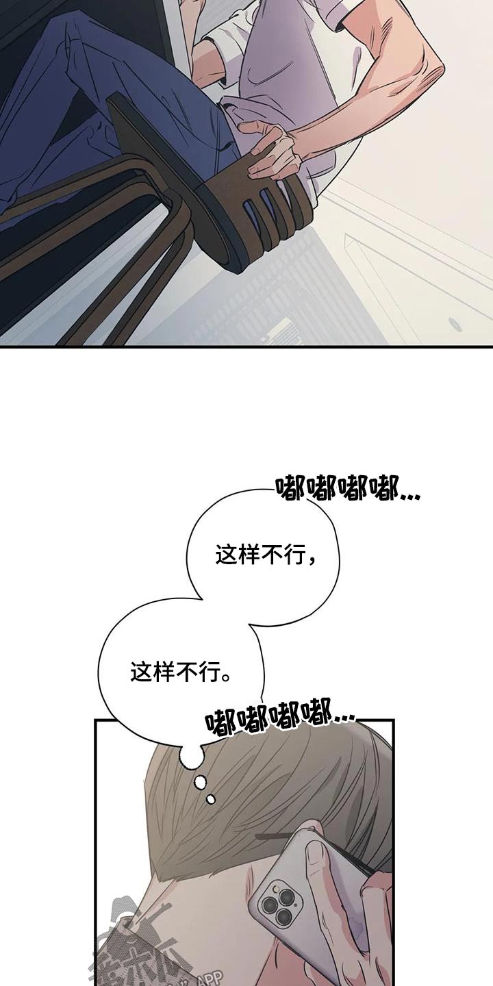 第173话3