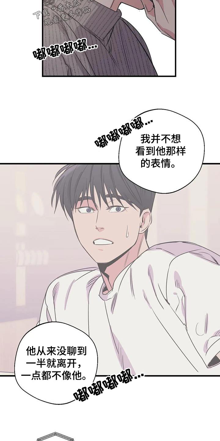 第173话4