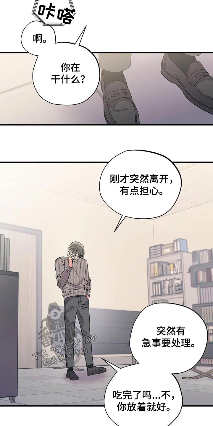 第173话5