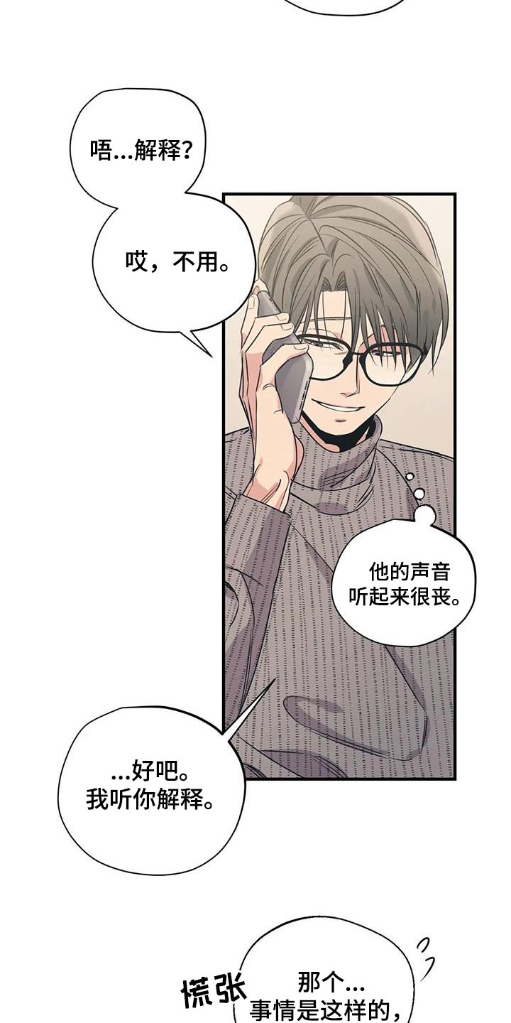 第173话6