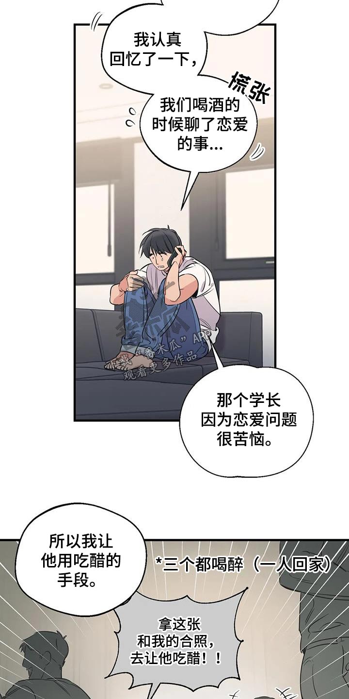 第173话7