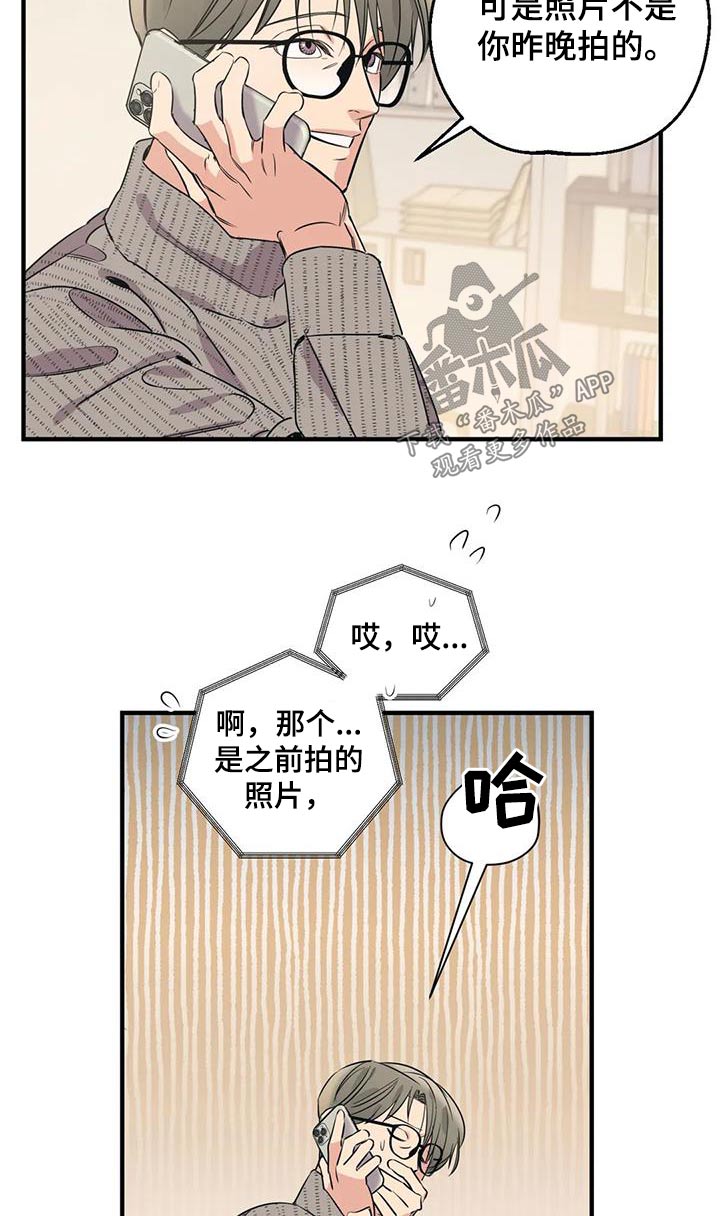 第173话9