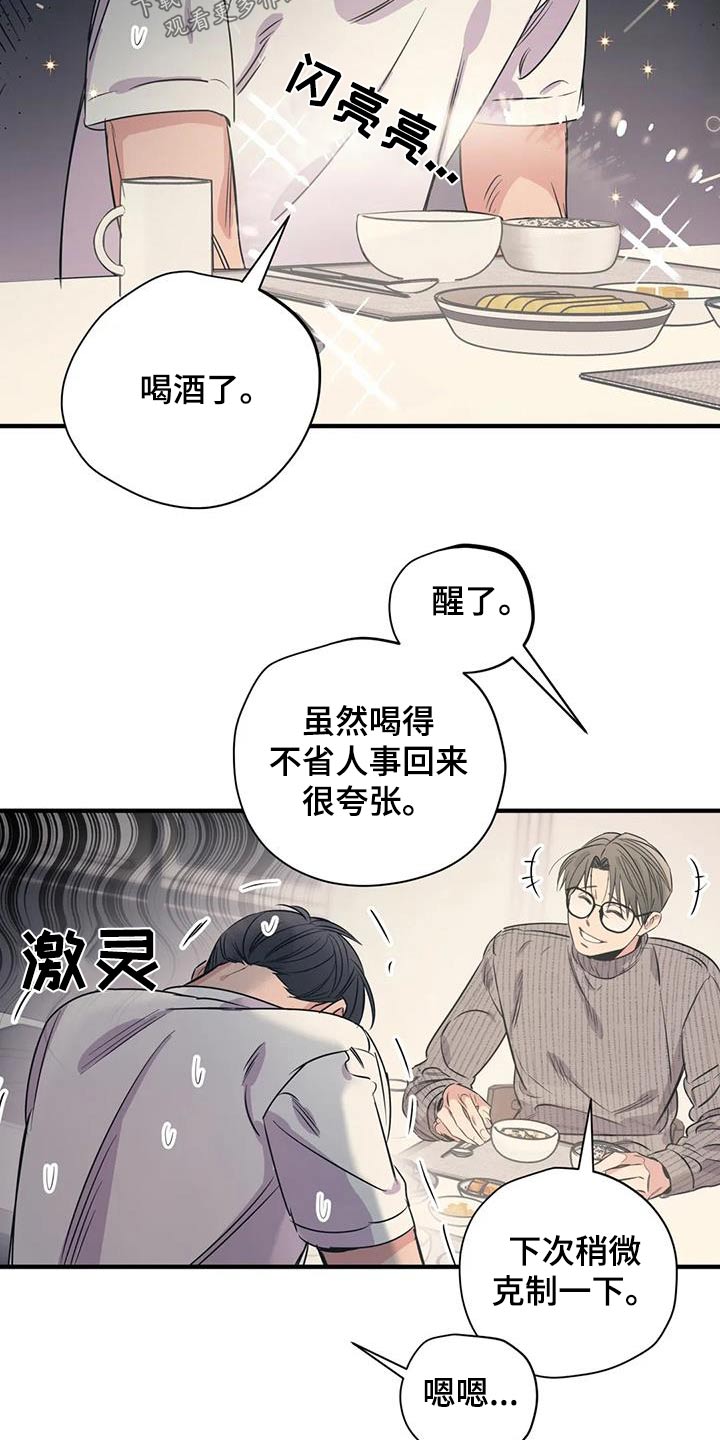 第172话11