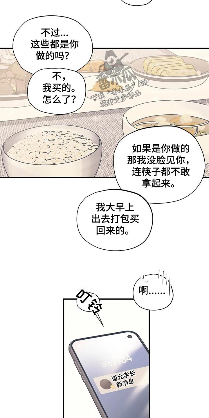 第172话12