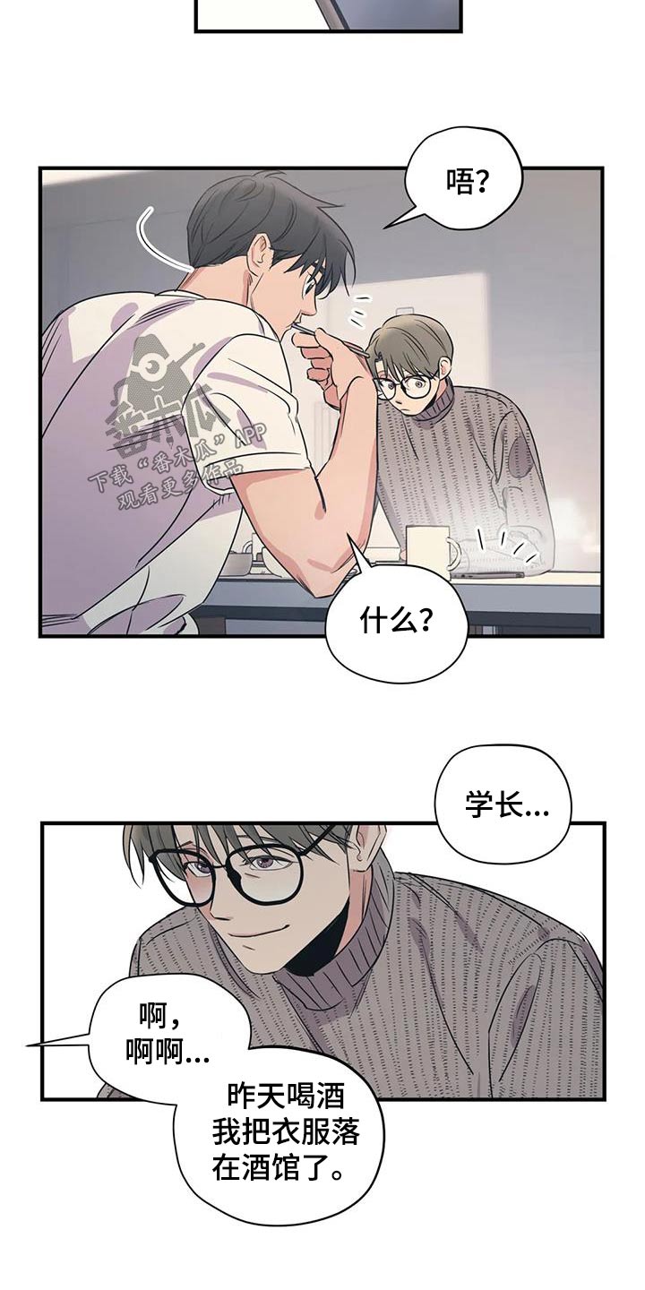 第172话13